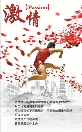 超越自己