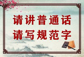 校园文化版面