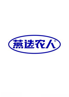 燕选农人logo