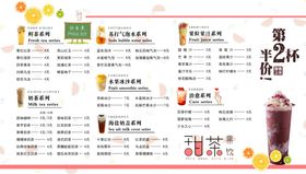 褐色饮品店设计模型