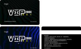 黑色暗金vip卡
