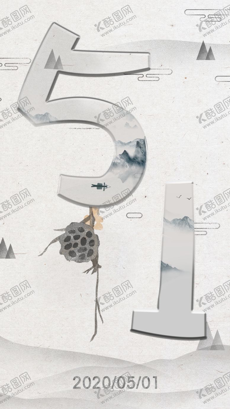 编号：99780610180050388545【酷图网】源文件下载-劳动节海报
