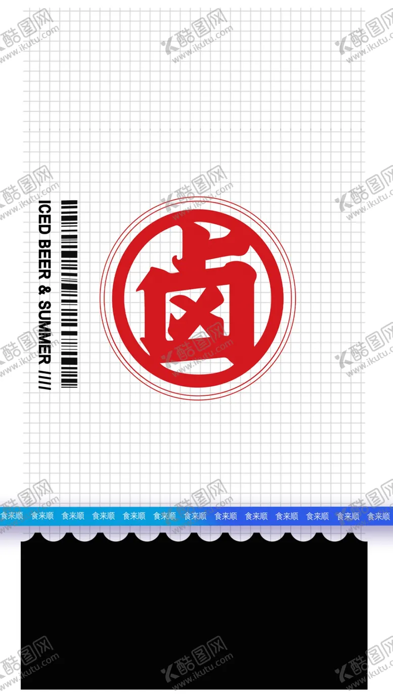 编号：51509804041109335954【酷图网】源文件下载-中式传统印章图案设计