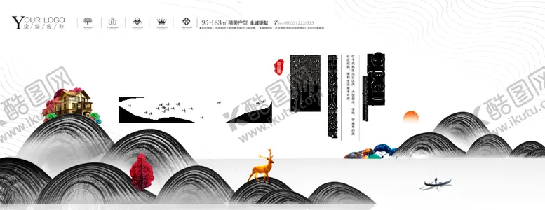 编号：65186009110437232915【酷图网】源文件下载-房地产海报