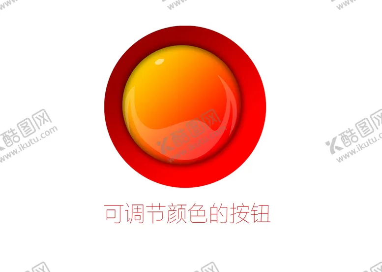 编号：90472809271301377543【酷图网】源文件下载-可以调节颜色的玻璃按钮