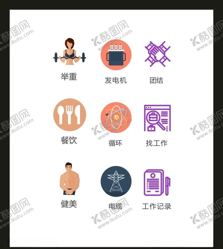 编号：46135405160458075535【酷图网】源文件下载-LOGO标识VI
