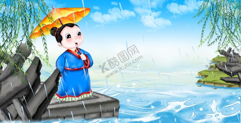 编号：70455205010925264299【酷图网】源文件下载-台城