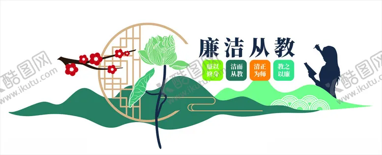 编号：81256202271654503142【酷图网】源文件下载-校园过道墙面廉洁从教文化墙