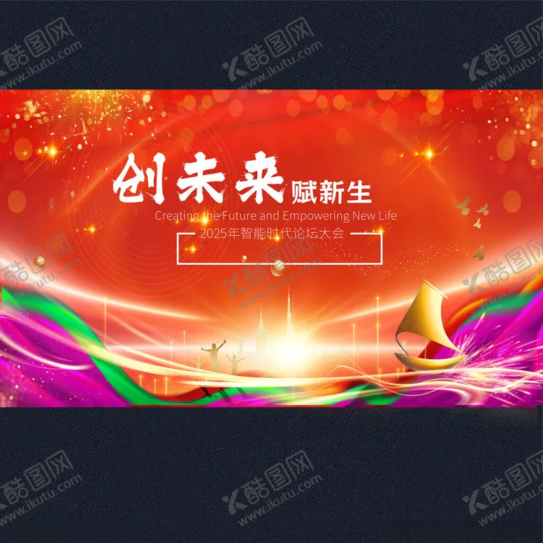 编号：81145603010413014802【酷图网】源文件下载-企业背景