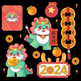 龙年素材元素2024
