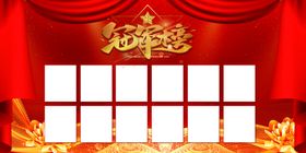 销售榜