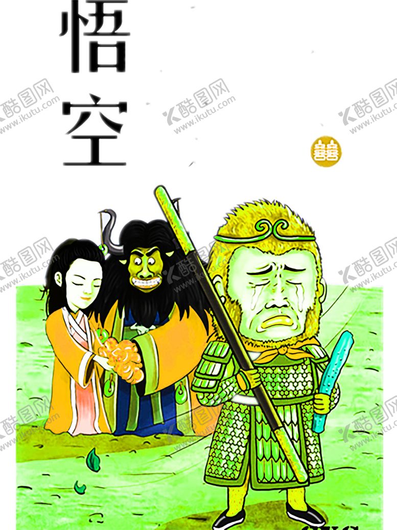 编号：35750910012240305972【酷图网】源文件下载-花素材