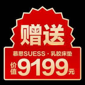 编号：10845709282121560948【酷图网】源文件下载-欧派衣柜赠牌