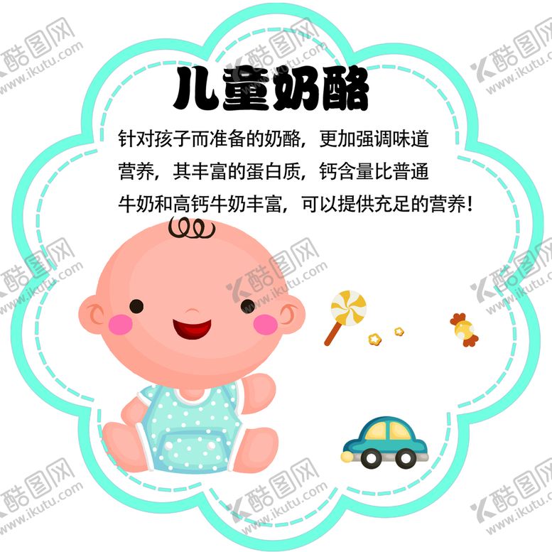 编号：74963810012252171072【酷图网】源文件下载-跳跳卡