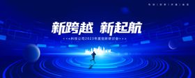 科技感主画面