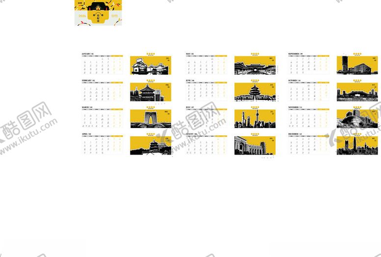 编号：88323604301558259552【酷图网】源文件下载-2026日历