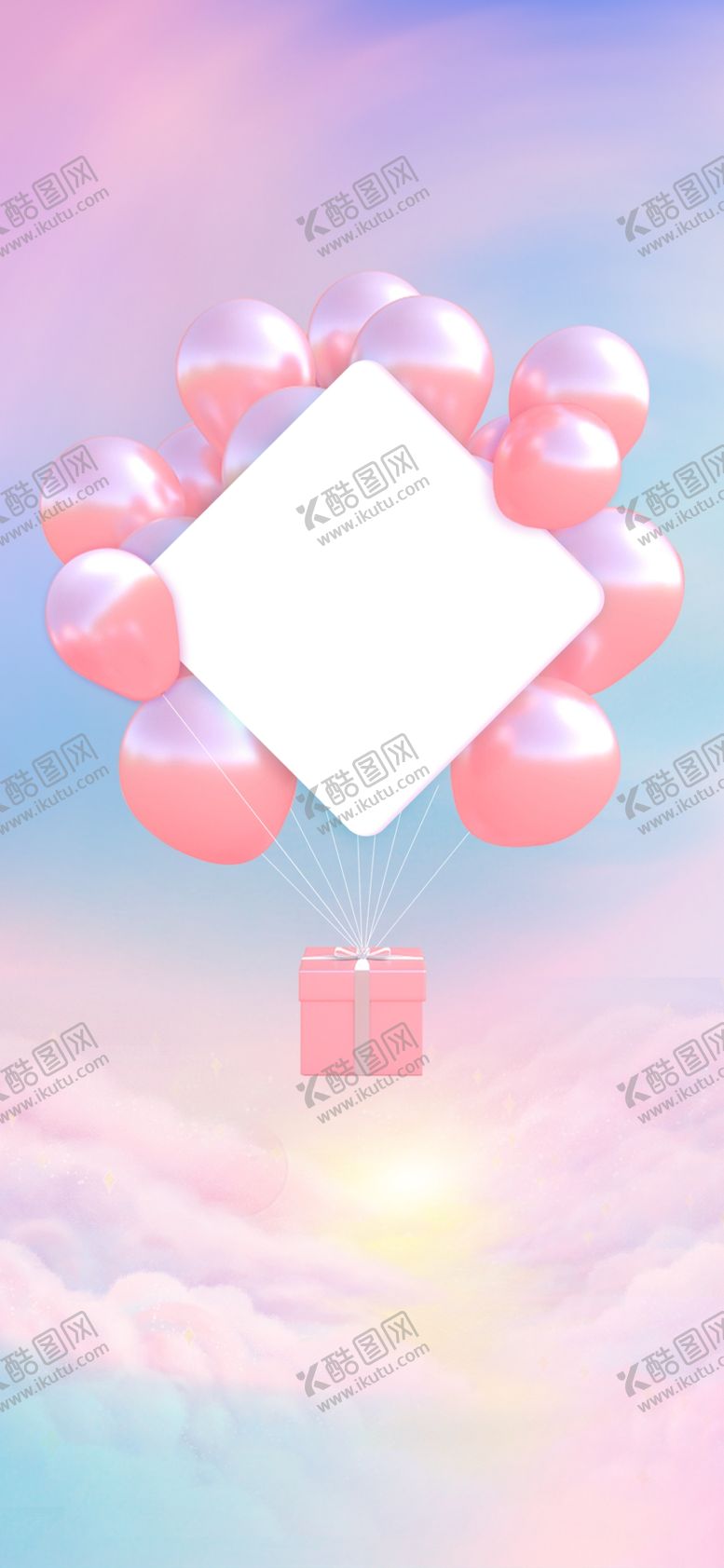 编号：09756110040833071928【酷图网】源文件下载-生日