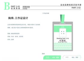 小清新花店VILOGO工作牌