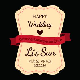 婚礼迎宾牌