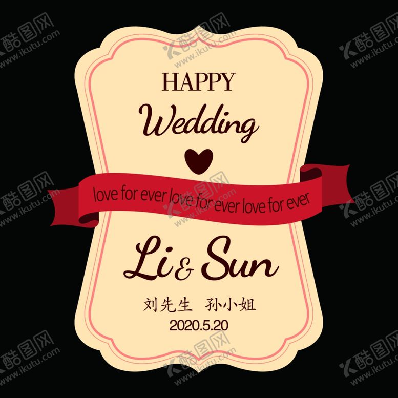 编号：93065805150443024243【酷图网】源文件下载-婚礼迎宾牌