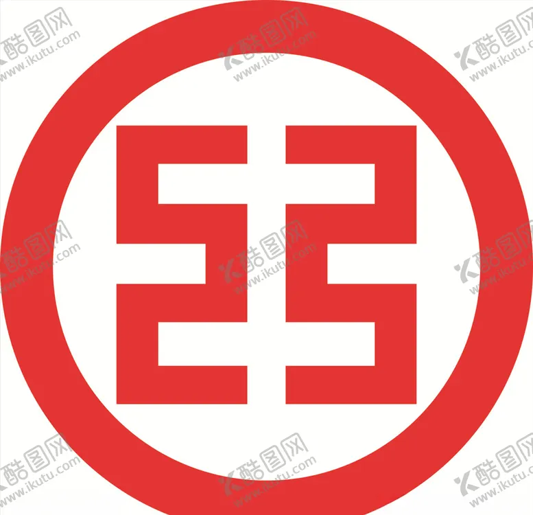 编号：11121505051333007387【酷图网】源文件下载-工行标志