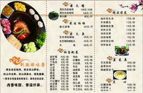 柴火鱼菜谱