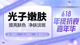 医美美团头图banner