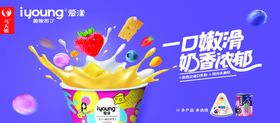 美味酸奶碗开启活力一刻