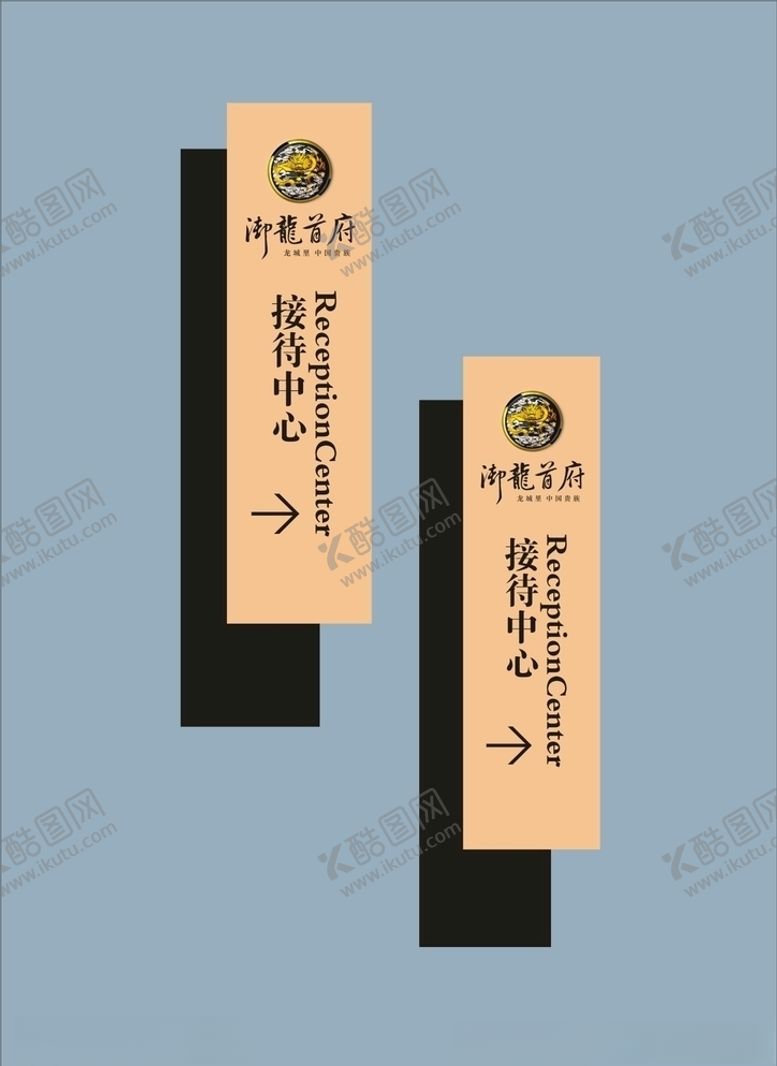 编号：92202809251314282089【酷图网】源文件下载-创意vi设计