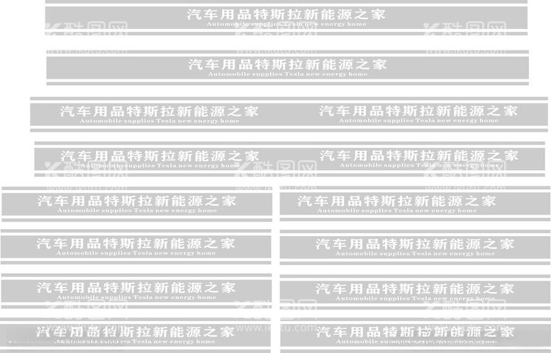 编号：46203812020803045046【酷图网】源文件下载-磨砂膜