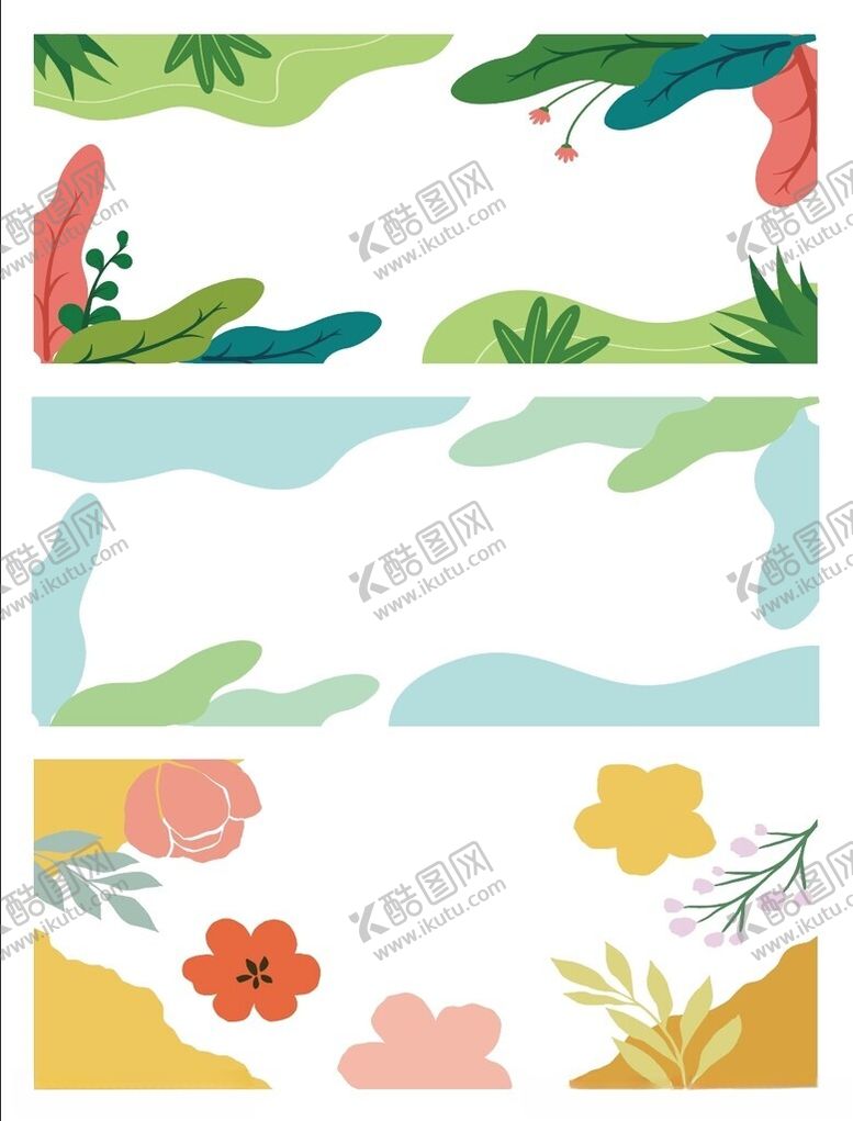 编号：53061302130015486289【酷图网】源文件下载-植物抽象背景