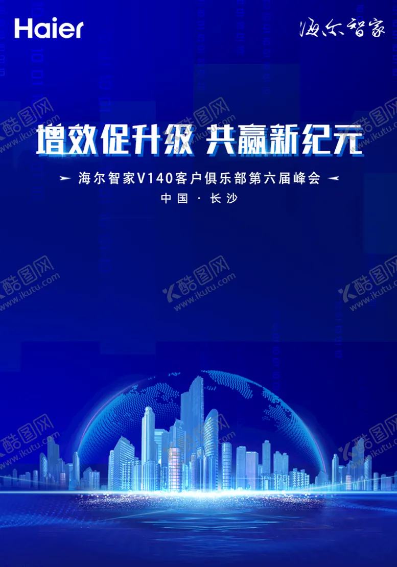 编号：08673209210746373894【酷图网】源文件下载-蓝色工作证