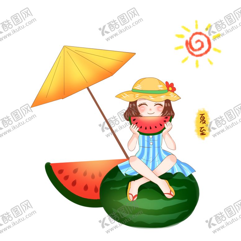 编号：84263410281621442860【酷图网】源文件下载-夏至吃西瓜卡通形象插画免抠元素