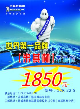米其林星厨美食节