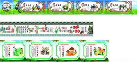 文化长廊