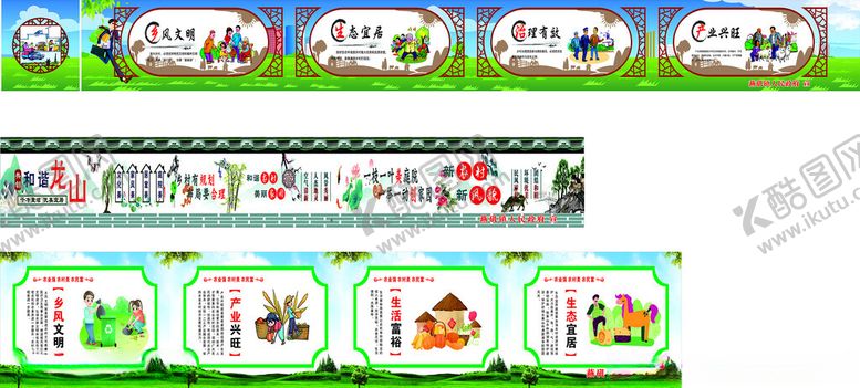 编号：20425405121922129067【酷图网】源文件下载-文化长廊
