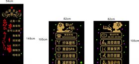 美院院单孔透贴纸
