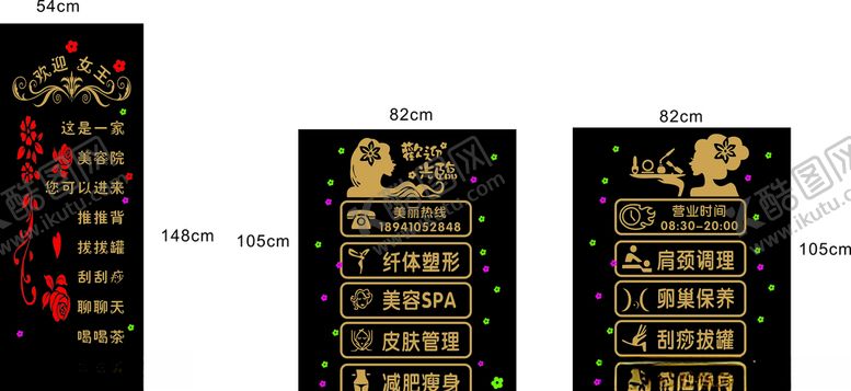 编号：26525810191711473917【酷图网】源文件下载-美院院单孔透贴纸