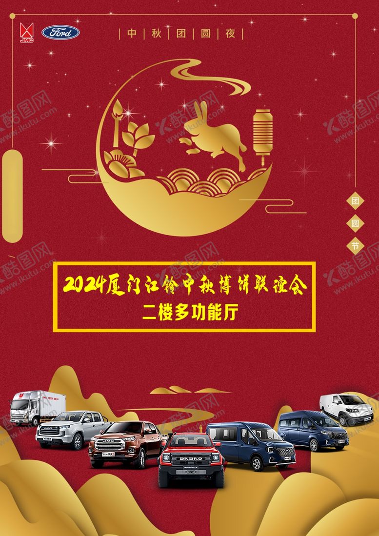 编号：29204401301636286515【酷图网】源文件下载-电子水牌指引牌