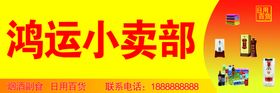 编号：12450909250432065462【酷图网】源文件下载-儿童手工小卖部车模型