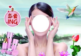 手绘美女美容banner