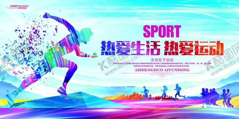 编号：99832105120810181970【酷图网】源文件下载-校园文化海报