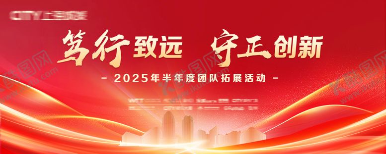 编号：69845412011911143271【酷图网】源文件下载-背景板