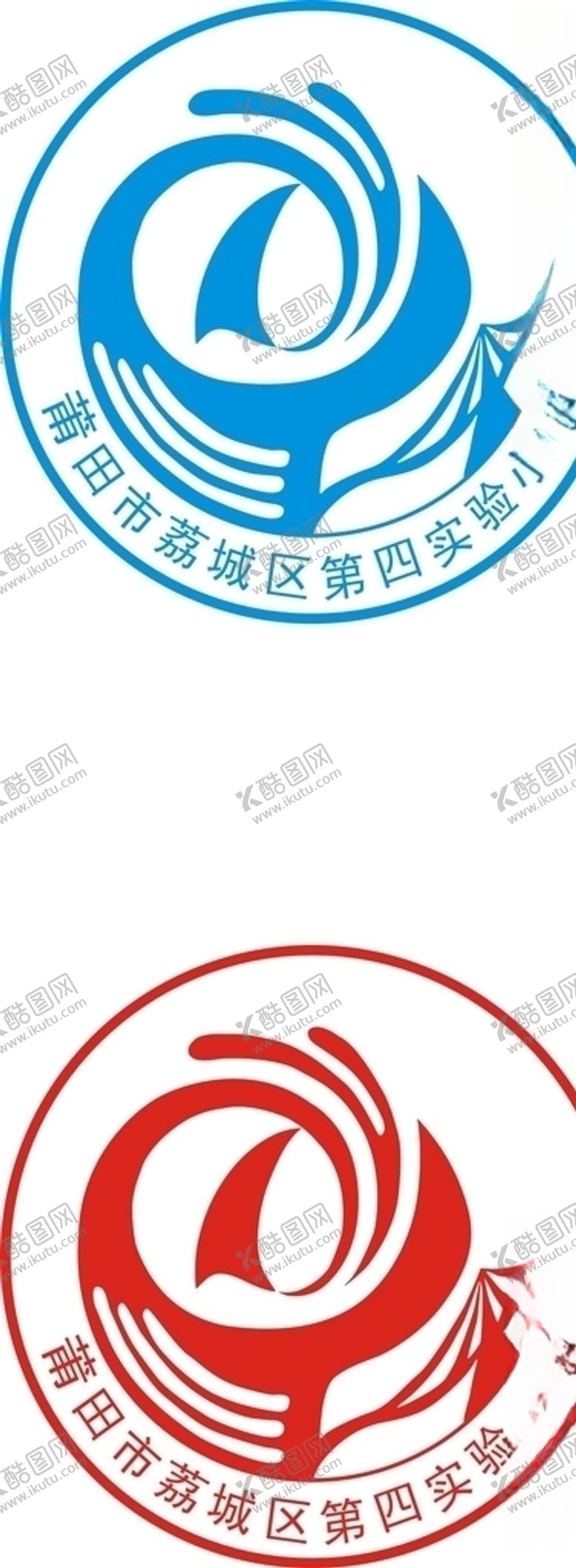 编号：19921006280407342465【酷图网】源文件下载-莆田市荔城区第四实验小学