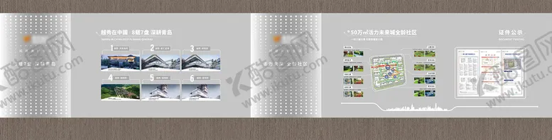 编号：80194309221626196158【酷图网】源文件下载-企业文化墙