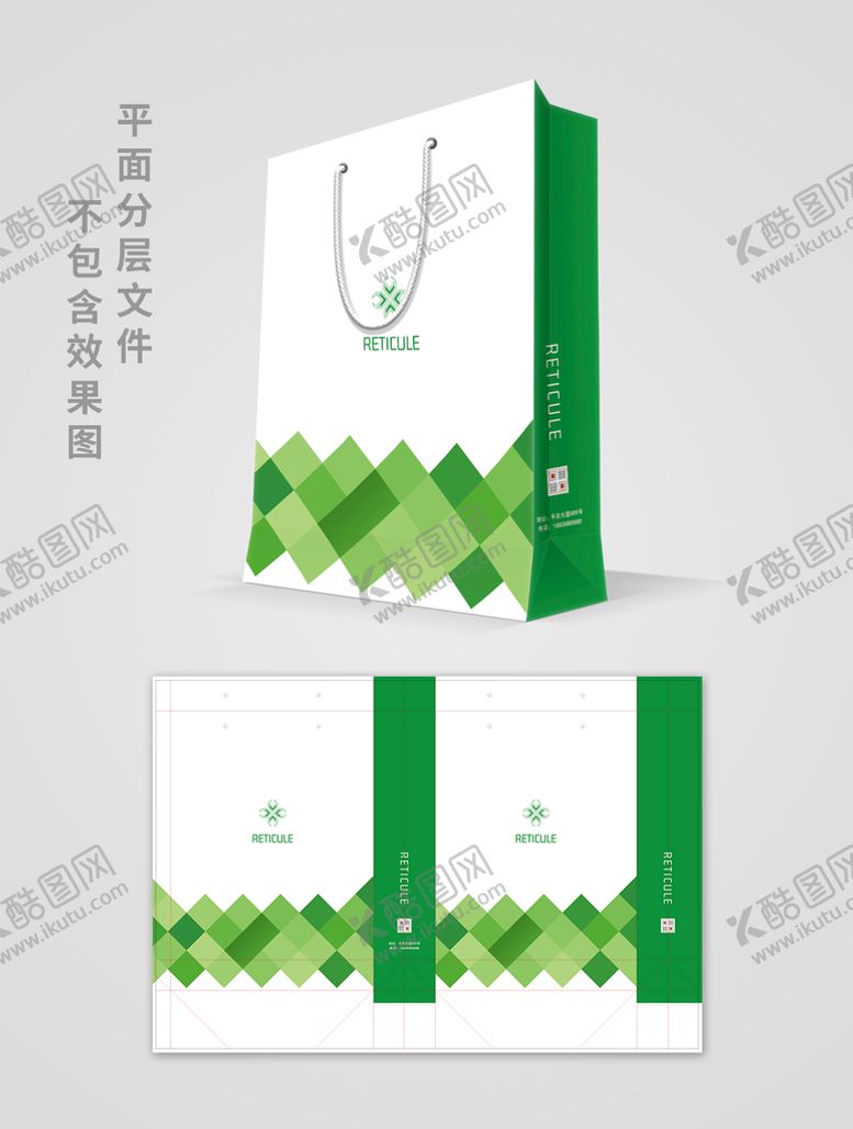编号：41960410171107042287【酷图网】源文件下载-绿色手提袋