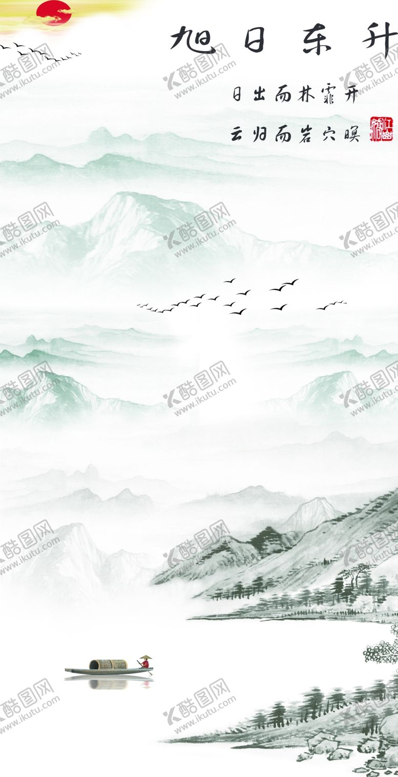 编号：21195507121413345153【酷图网】源文件下载-旭日东升