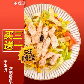 大字报风食品上新餐饮促销长图