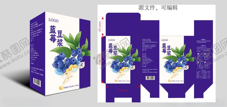 编号：55364409141345273471【酷图网】源文件下载-蓝莓豆浆粉包装设计