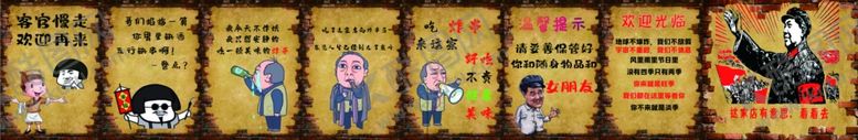 编号：13643905090014577262【酷图网】源文件下载-个性幽默搞笑复古标语创意海报